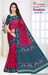 Deepkala Vol 1 By Shree VJ Summer Special Pure Cotton Printed Sarees Wholesale Shop In Surat